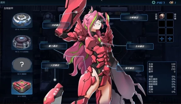 宇宙的秘宝 宇宙の秘宝:迷人少女 V2.5 官方中文版+DLC+全回想