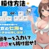 异世界海滩 異世界ビーチ Live2D×逃げゲー×誘惑 中文汉化电脑版