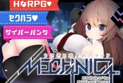 梅卡妮可 -兔子与水星之谣 MECHANICA――うさぎと水星のバラッド―― STEAM官方中文 SLG类型 桃子移植版本