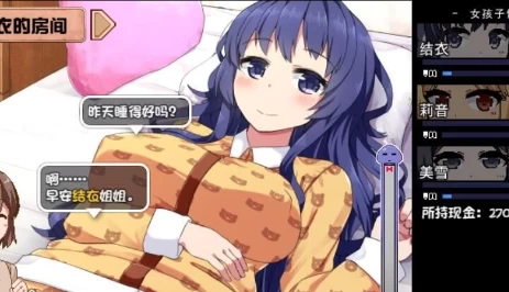 夏日狂想曲V2.07 魔改牛头人版挂载AI汉化版