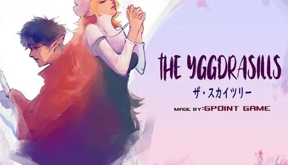 世界树 THE YGGDRASILLS 中文电脑版本