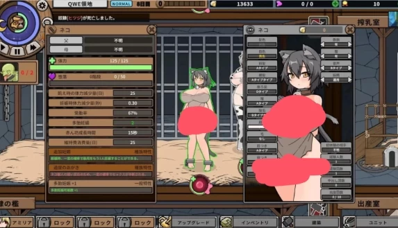 怪物黑市 MonsterBlackMarket v2.016.0+DLC2.2 STEAM官中+全DLC+存档+简单攻略 PC端