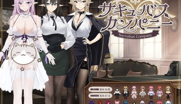 魅魔公司 AI汉化版 附游戏存档