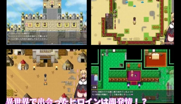 地下城堕落记 ダンジョン堕落記 Tokre PC中文汉化版本