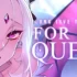 For the queen 献给女王 女王侍奉 官方中文电脑版