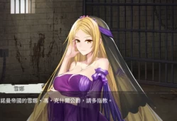 监禁女王 Imprisoned.Queen V1.0.0 STEAM官方中文 中世纪风格女王世界 互动SLG类型