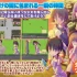 黄昏少女 电脑+安卓 中文汉化版本 RPG萝莉类型