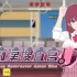 诱饵色狼调查员莉娜 v0.07 官方中文电脑版本