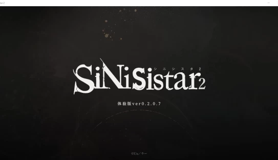 哥特少女勇与魔城2 SiNiSistar2 V0.2.0.7 官方中文体验版