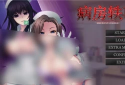 病房轶事～只有恶质护士存在的医院～V1.0 官中+DLC PC平台