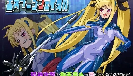 致命逃脱 エスケープフェイタル 电脑汉化版本