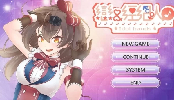 与经纪人恋爱是绝对禁止! Ver1.4官中步兵版 PC+安卓双端 养成SLG经营类型