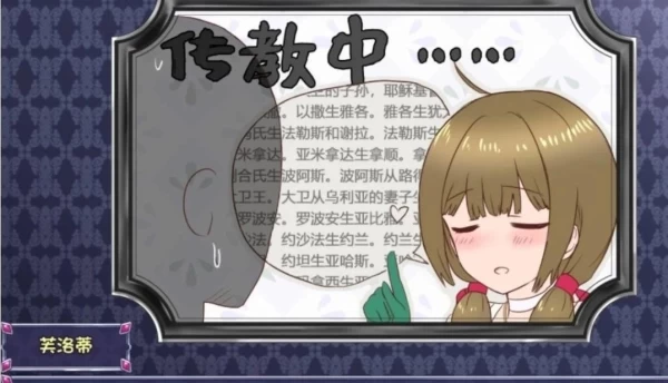 永生之物 仙肴圣餐 超魔改Ver22官方中文版本