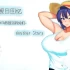 夏日回忆~被NTR后堕落的她们 Enaless Summer 汉化版 电脑安卓双端