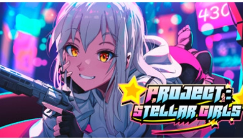 计划明星女孩 Project: Stellar Girls 官方中文版本下载