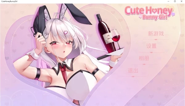 可爱宝贝:兔女郎 CuteHoney BunnyGirl 官方中文步兵电脑版+DLC