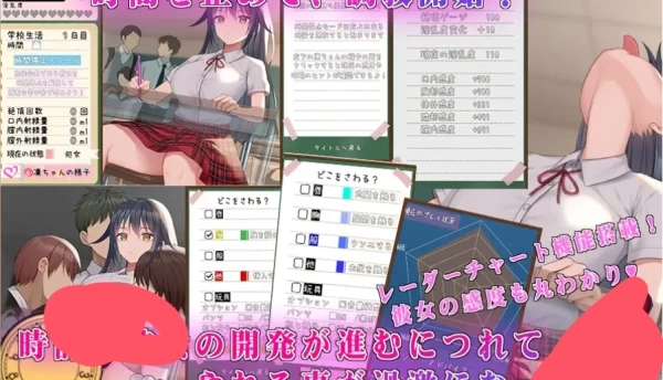 时间停止学校~严肃的凛是我的RBQ 時間停止スクール～真面目なアイツは俺のオナホ～ PC安卓双端 桃子汉化移植版本