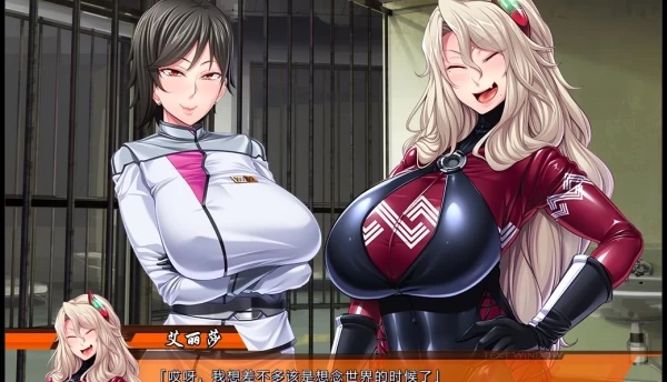 监狱学院：監獄アカデミア V1.02 精翻汉化版+全CG存档+攻略