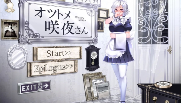 敬业女仆咲夜 DL官方中文版本