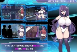 星月明日奈与淫欲的地下街 PC+安卓 RPG类型 中文汉化版本