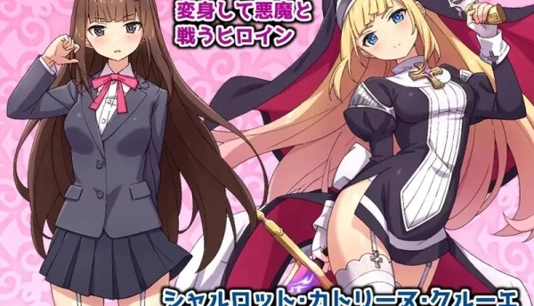 驱魔少女夏洛特 祓魔少女シャルロット 战斗H STEAM官中+DLC电脑版本