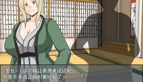 巨乳忍者 1.2 汉化版 PC安卓双端