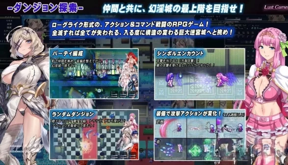 罗艾洛尔的幻淫城 Ver1.01 电脑中文汉化版本