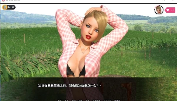 of Chaos 与我的女儿约会 PC+安卓双端 中文汉化版本