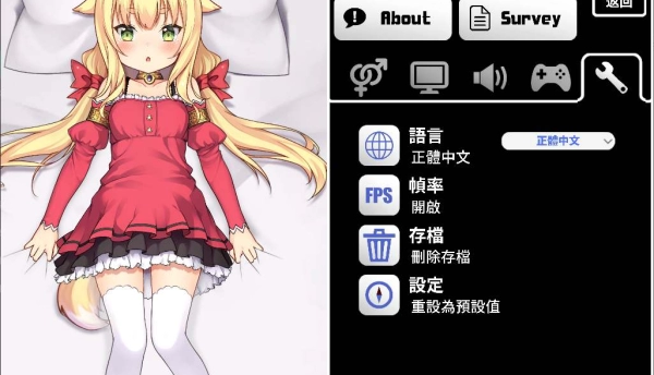 恶魔的石板和被诅咒的狗公主 官中步兵版