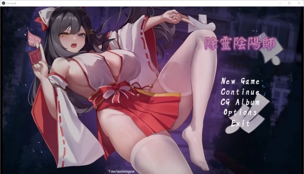 除灵阴阳师 Exorcism Onmyoji 官方中文版本 附游戏存档 