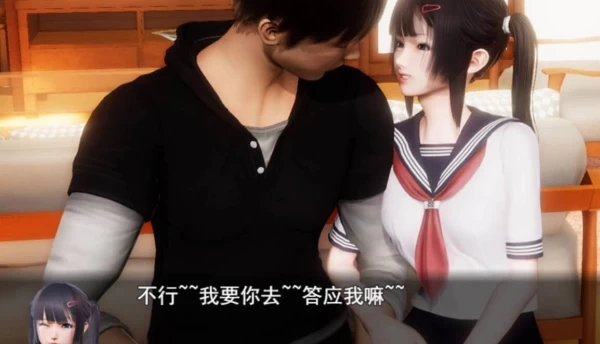 风骚人生 RPG类型 中文汉化版本 动态CG