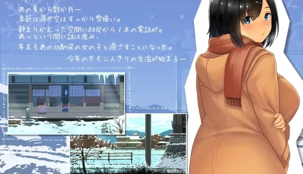 WINTER-乡村的性活 WINTER-田舎の性活 V1.02正式版 中文汉化 SLG类型