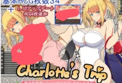 见习魔术师夏洛特的H骚扰冒险记 Charlotte's Trip 魔術師見習いシャルのコスプレセクハラ道中 v1.11 PC+安卓双端 回合RPG类型 中文汉化版本