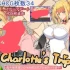 见习魔术师夏洛特的H骚扰冒险记 Charlotte's Trip 魔術師見習いシャルのコスプレセクハラ道中 v1.11 PC+安卓双端 回合RPG类型 中文汉化版本