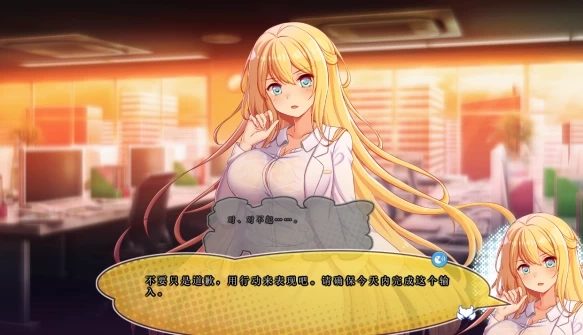 毒舌恶魔与闷搔天使的同居生活 中文汉化版本 带存档和CV