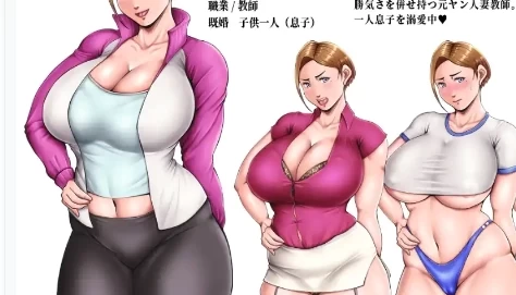 我们的肉小便池老师 电脑安卓双端 中文汉化版本