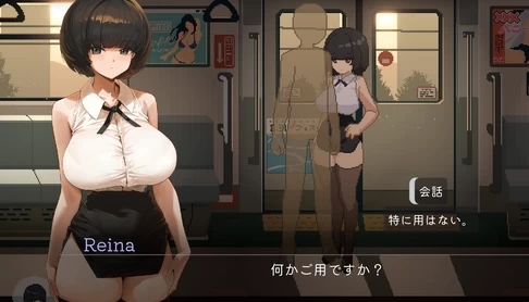 45番电车 45番電車 中文电脑汉化版本