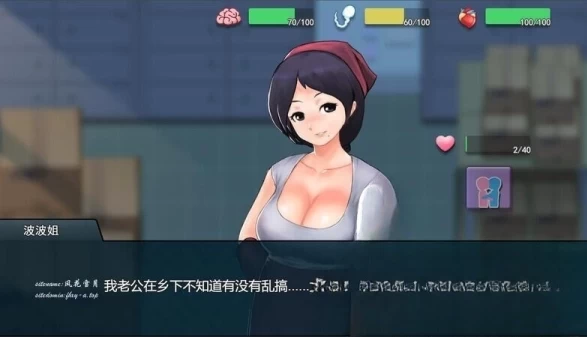 职场狂想曲 workspace fantasy 官方中文PC电脑版本 附DLC和游戏存档