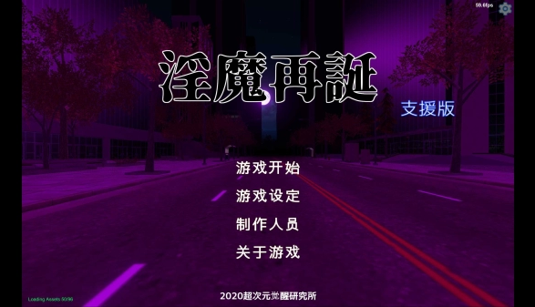 H版游戏王 银魔再诞 Ver20240901a 中文汉化版本