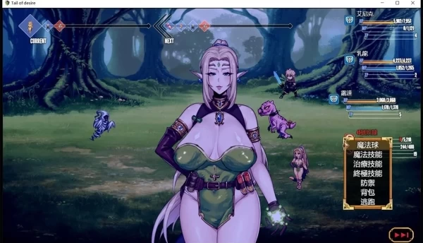 欲望之尾 Tail of Desire PC安卓双端 官方中文版本