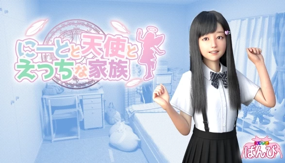 死宅天使 V1.44典藏版 全cg解锁 pc+安卓模拟器 官方中文版本