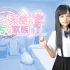 死宅天使 V1.44典藏版 全cg解锁 pc+安卓模拟器 官方中文版本