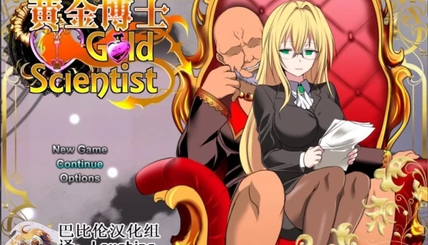 黄金博士-马丽亚 V2.0 安卓+电脑汉化版 赤发魔神制作