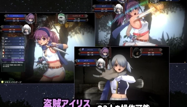 爱丽丝☆编年史  アイリス☆クロニクル 官方中文电脑版