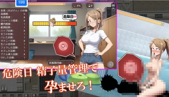 NTR勇者~让好友的母亲怀孕即可通关 寝取り勇者～親友の母ちゃん妊娠させれば即クリア PC安卓双端 中文汉化版本