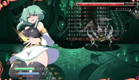 勇者伊尔米娜英雄传 勇者イルミナの英雄譚0 官方中文电脑版