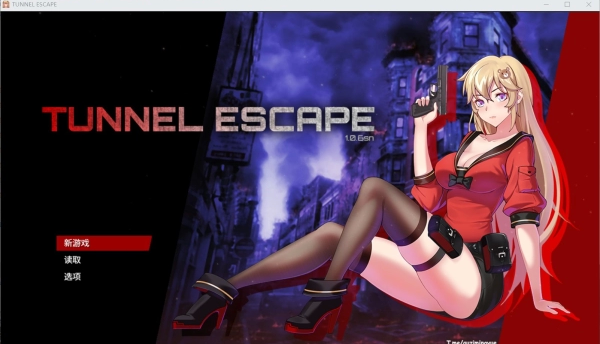 隧道逃生 V1.05 STEAM官方中文步兵版