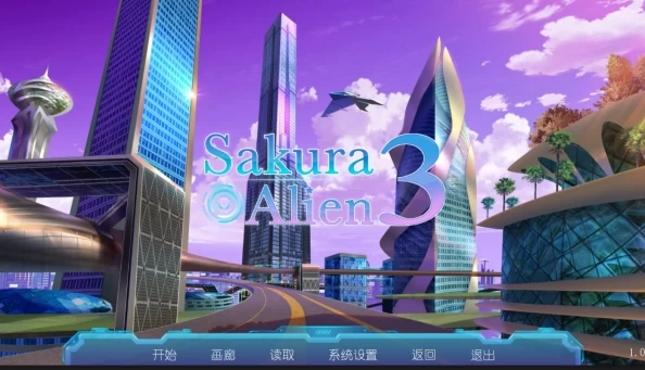 Sakura Alien 3 V1.0 STEAM官方中文版本 互动SLG女仆纯爱类型