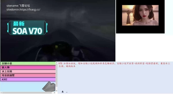 亚洲之子：东方之乡V65-衣析浅斟续写官方中文+全DLC+MOD+攻略