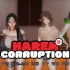 后宫腐败 Harem Corruption Ver3.0 PC官方中文版本